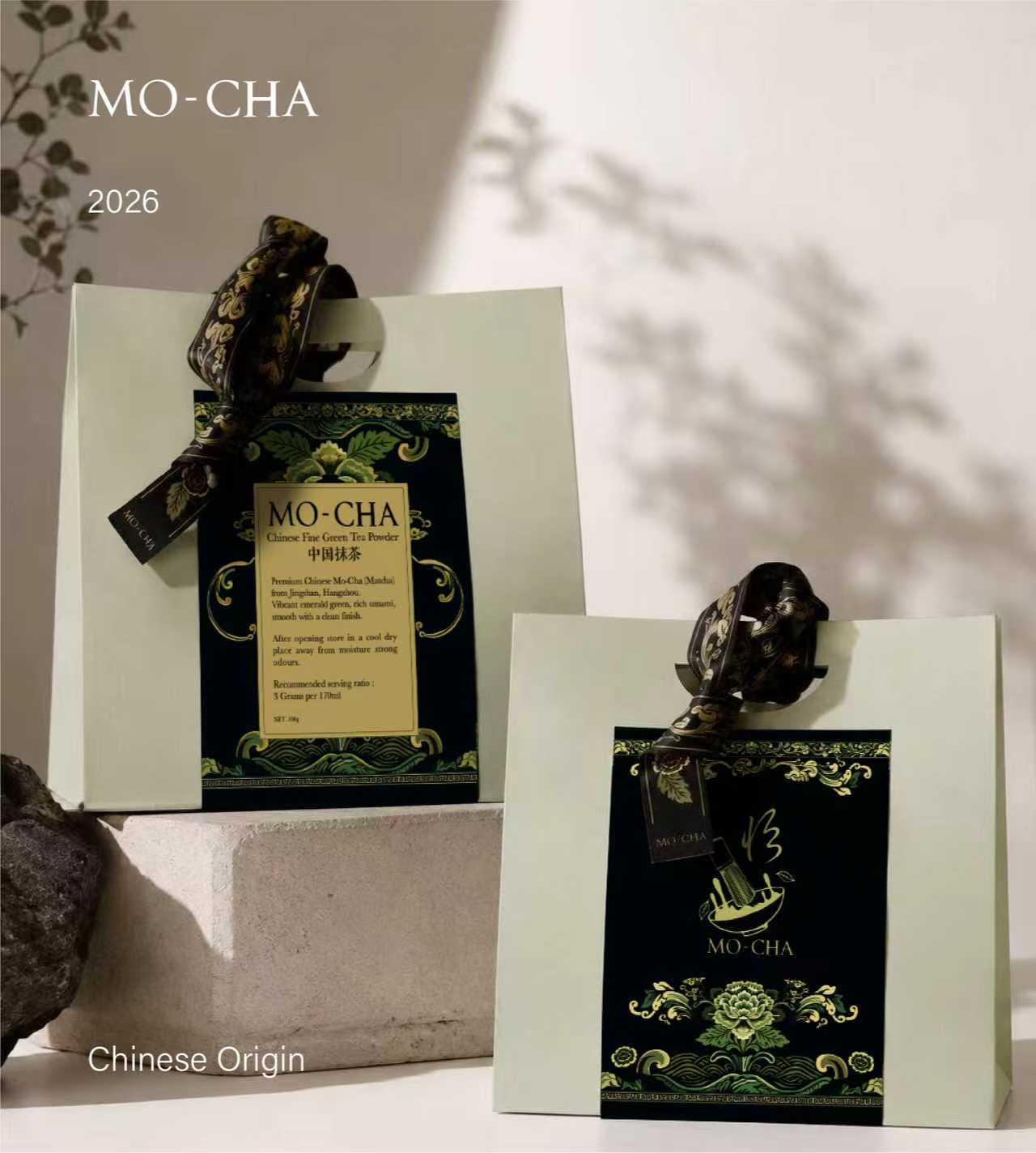 Ceremonial Chinese Matcha
