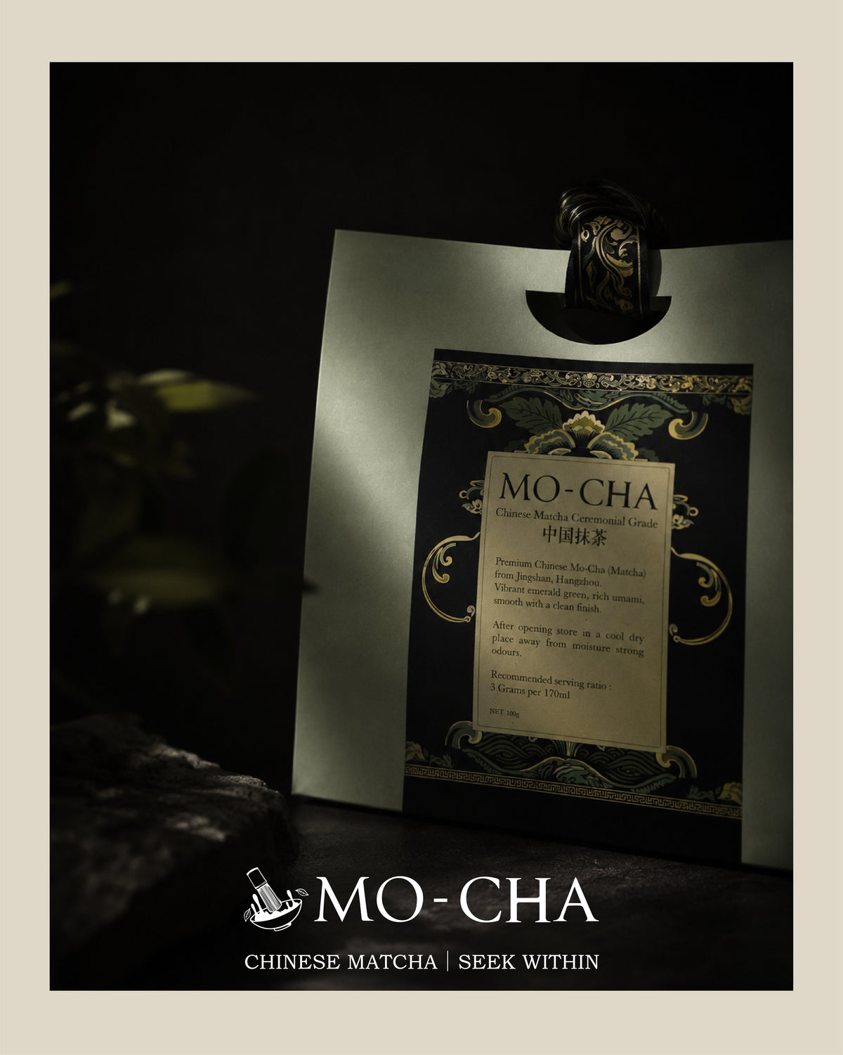 Ceremonial Chinese Matcha (100g)